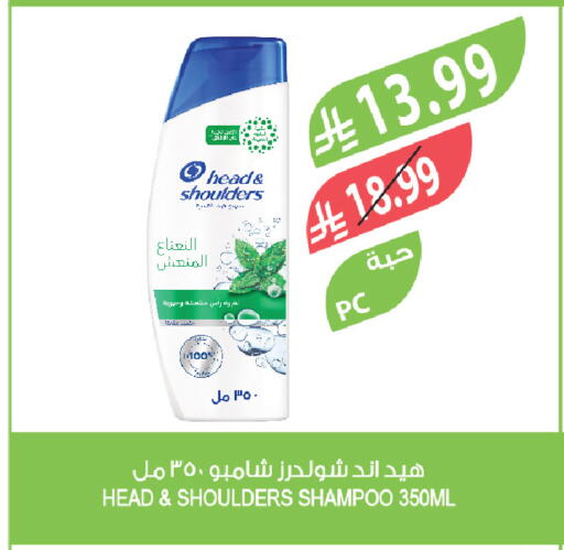 available at المزرعة in مملكة العربية السعودية, السعودية, سعودية - عرعر