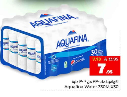 available at هايبر الوفاء in مملكة العربية السعودية, السعودية, سعودية - الرياض