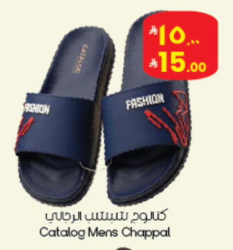 available at City Flower in KSA, Saudi Arabia, Saudi - Abha