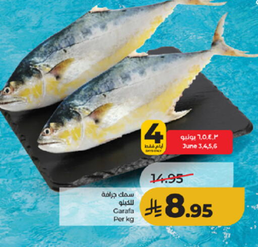 available at LULU Hypermarket in KSA, Saudi Arabia, Saudi - Mecca