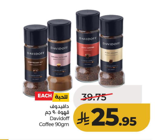 available at لولو هايبرماركت in مملكة العربية السعودية, السعودية, سعودية - الأحساء‎