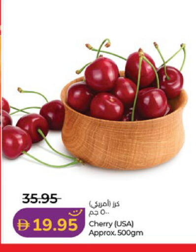 Cherry available at Lulu Hypermarket in UAE - Al Ain