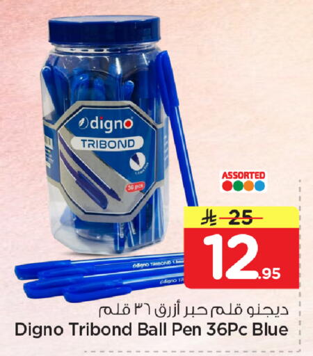 available at نستو in مملكة العربية السعودية, السعودية, سعودية - الأحساء‎