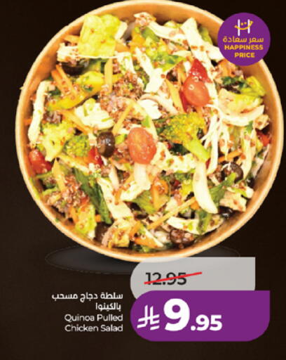 available at لولو هايبرماركت in مملكة العربية السعودية, السعودية, سعودية - تبوك