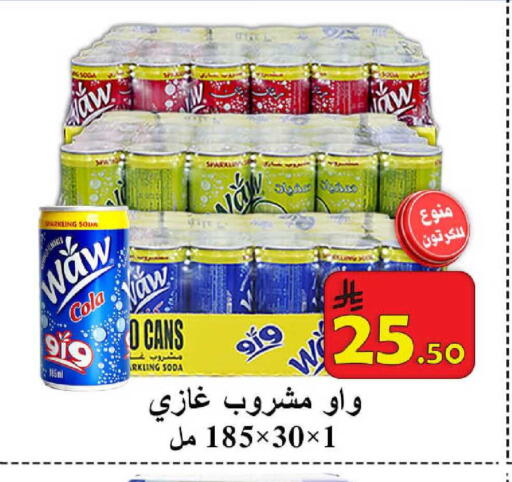 available at شركة محمد فهد العلي وشركاؤه in مملكة العربية السعودية, السعودية, سعودية - الأحساء‎