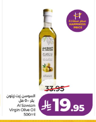 available at لولو هايبرماركت in مملكة العربية السعودية, السعودية, سعودية - مكة المكرمة