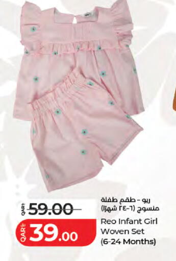 available at لولو هايبرماركت in قطر - الضعاين