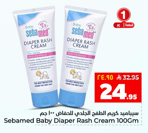 available at Hyper Al Wafa in KSA, Saudi Arabia, Saudi - Al Hasa