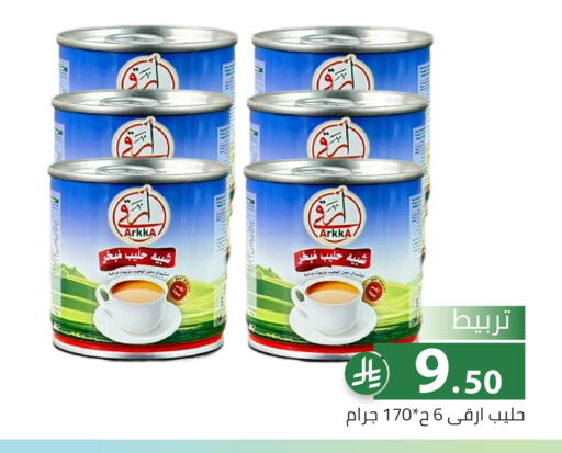 available at تخفيضات العائلة in مملكة العربية السعودية, السعودية, سعودية - الرياض