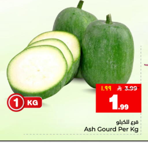 available at هايبر الوفاء in مملكة العربية السعودية, السعودية, سعودية - المنطقة الشرقية