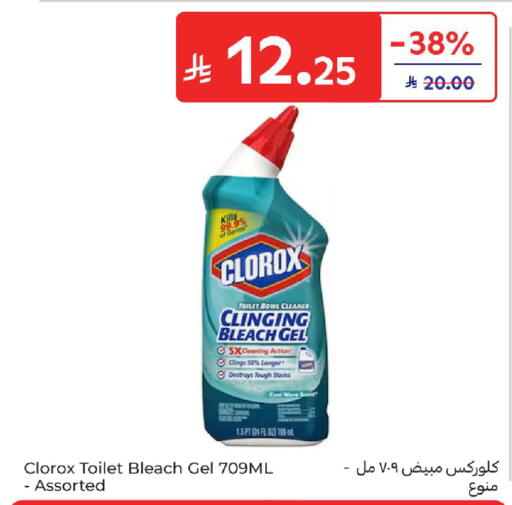 available at Carrefour in KSA, Saudi Arabia, Saudi - Sakaka