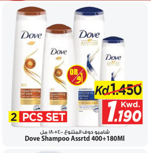 available at Mark & Save in Kuwait - Ahmadi Governorate