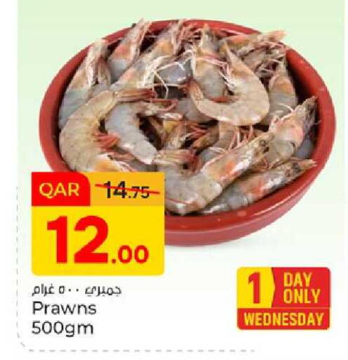 available at باريس هايبرماركت in قطر - الريان