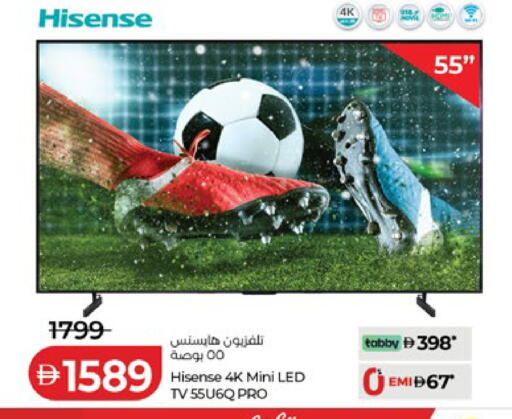 available at لولو هايبرماركت in الإمارات العربية المتحدة , الامارات - أبو ظبي