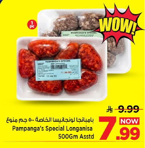 Garlic available at Mark & Save in KSA, Saudi Arabia, Saudi - Al Hasa