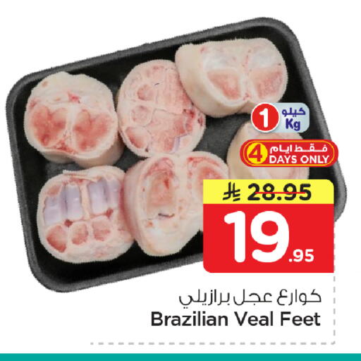 available at Nesto in KSA, Saudi Arabia, Saudi - Dammam