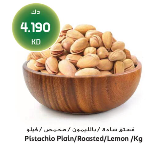 Lemon available at Grand Hyper in Kuwait - Jahra Governorate