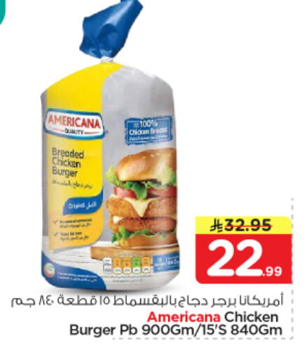 available at Nesto in KSA, Saudi Arabia, Saudi - Al Majmaah