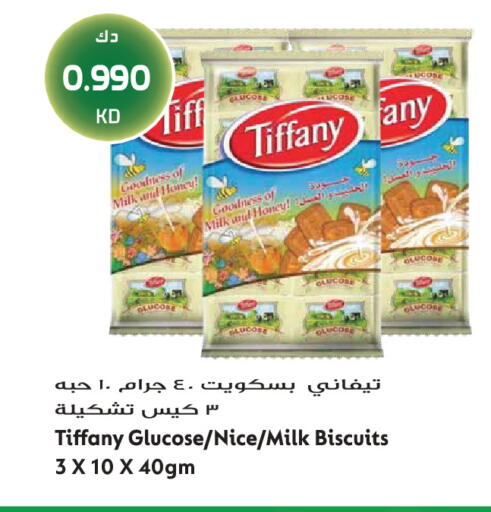 available at Grand Hyper in Kuwait - Jahra Governorate
