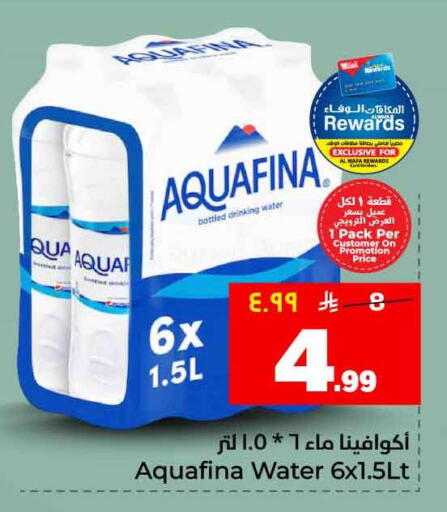 available at هايبر الوفاء in مملكة العربية السعودية, السعودية, سعودية - الرياض