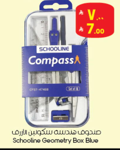 available at City Flower in KSA, Saudi Arabia, Saudi - Abha