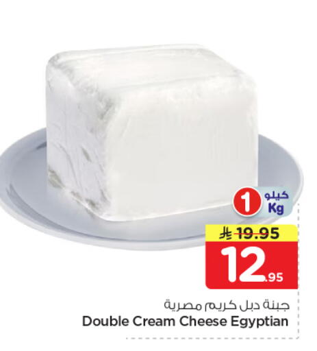 available at Nesto in KSA, Saudi Arabia, Saudi - Al Majmaah