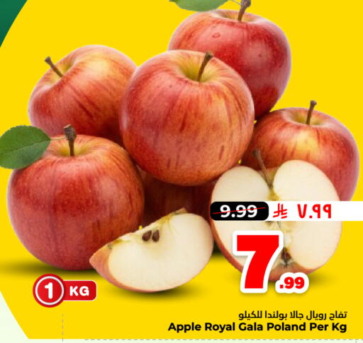 Apple from Poland available at هايبر الوفاء in مملكة العربية السعودية, السعودية, سعودية - الأحساء‎
