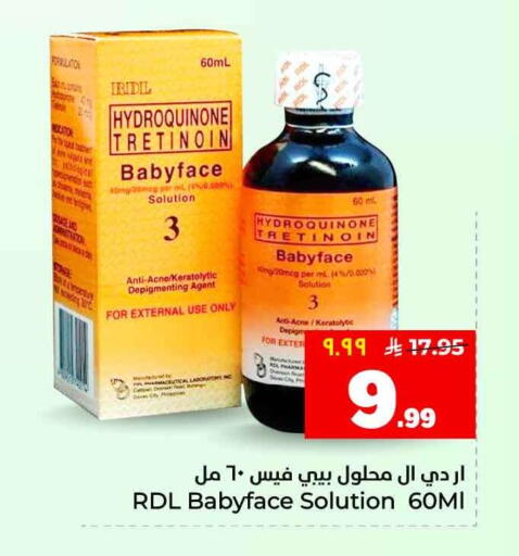available at Hyper Al Wafa in KSA, Saudi Arabia, Saudi - Al-Kharj