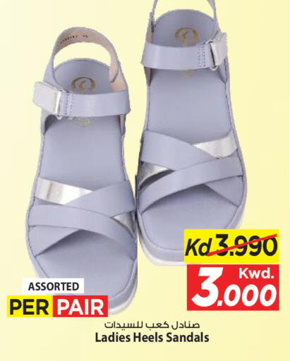 available at Mark & Save in Kuwait - Ahmadi Governorate