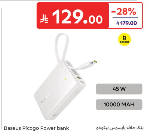 available at كارفور in مملكة العربية السعودية, السعودية, سعودية - جدة