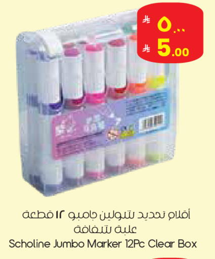 available at City Flower in KSA, Saudi Arabia, Saudi - Al Hasa