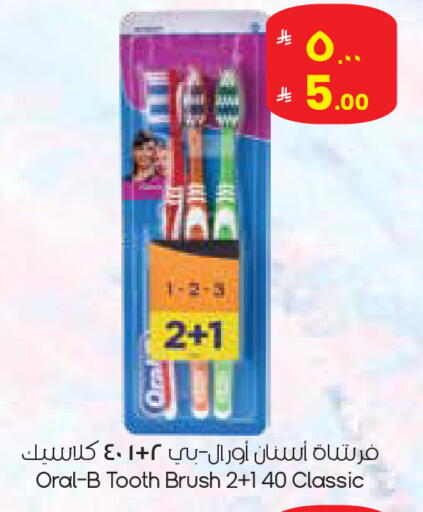 available at City Flower in KSA, Saudi Arabia, Saudi - Dammam