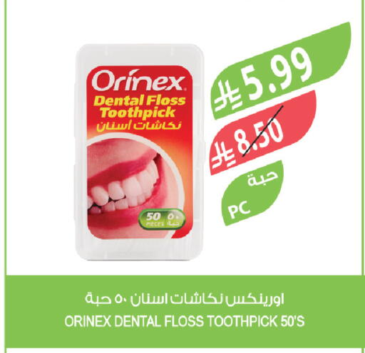 available at المزرعة in مملكة العربية السعودية, السعودية, سعودية - سكاكا