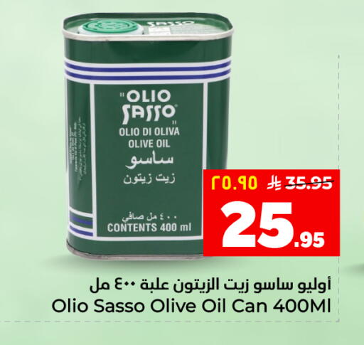 available at Hyper Al Wafa in KSA, Saudi Arabia, Saudi - Al Hasa