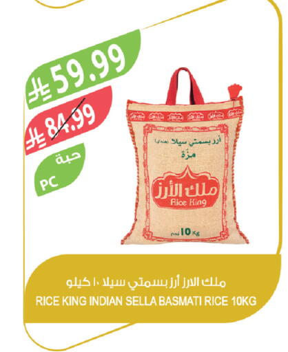 available at المزرعة in مملكة العربية السعودية, السعودية, سعودية - سكاكا