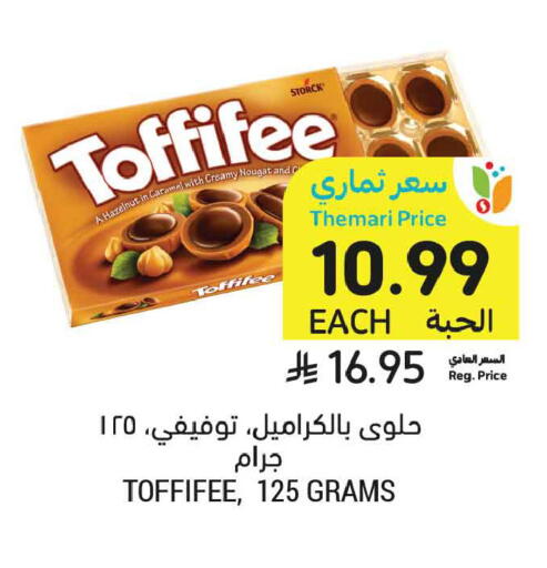 available at Tamimi Market in KSA, Saudi Arabia, Saudi - Dammam