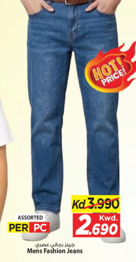 available at Mark & Save in Kuwait - Ahmadi Governorate