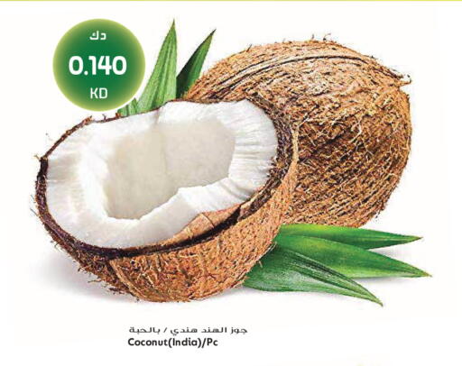Coconut from India available at Grand Hyper in Kuwait - Jahra Governorate
