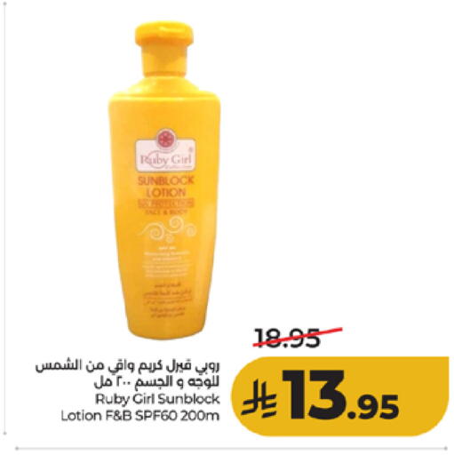 available at LULU Hypermarket in KSA, Saudi Arabia, Saudi - Khamis Mushait