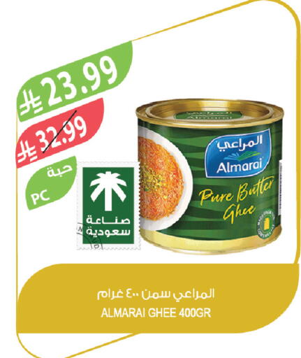 available at المزرعة in مملكة العربية السعودية, السعودية, سعودية - الباحة