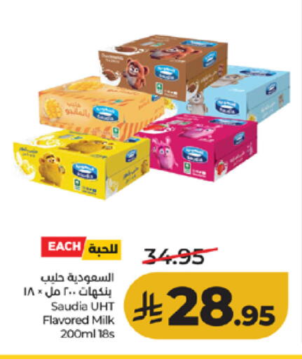 available at لولو هايبرماركت in مملكة العربية السعودية, السعودية, سعودية - جدة
