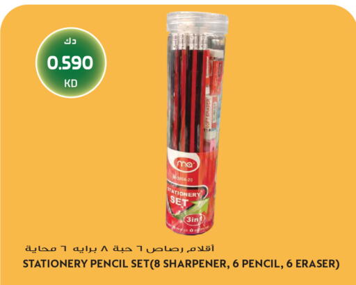 available at جراند هايبر in الكويت - محافظة الجهراء