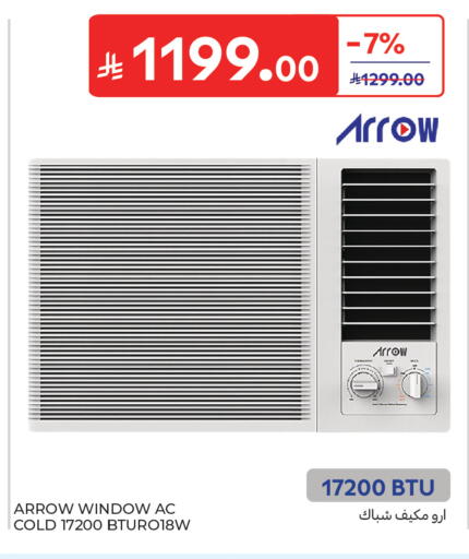 available at Carrefour in KSA, Saudi Arabia, Saudi - Sakaka
