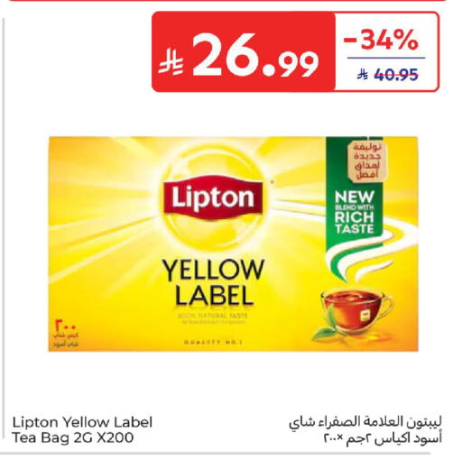 available at Carrefour in KSA, Saudi Arabia, Saudi - Sakaka