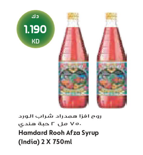 available at جراند كوستو in الكويت - مدينة الكويت