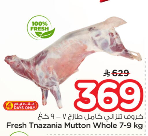 available at Nesto in KSA, Saudi Arabia, Saudi - Buraidah