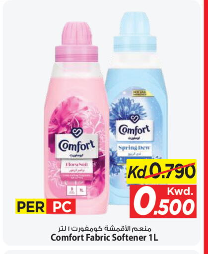 available at Mark & Save in Kuwait - Ahmadi Governorate