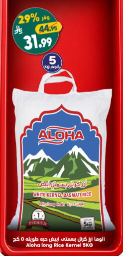 available at Dukan in KSA, Saudi Arabia, Saudi - Ta'if