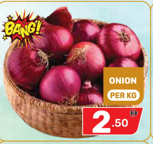Onion available at Dream Night hypermarket in UAE - Dubai