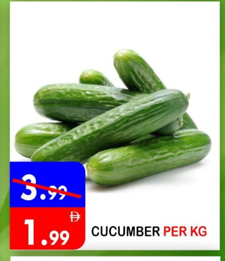 Cucumber available at يونايتد هيبر ماركت in الإمارات العربية المتحدة , الامارات - دبي